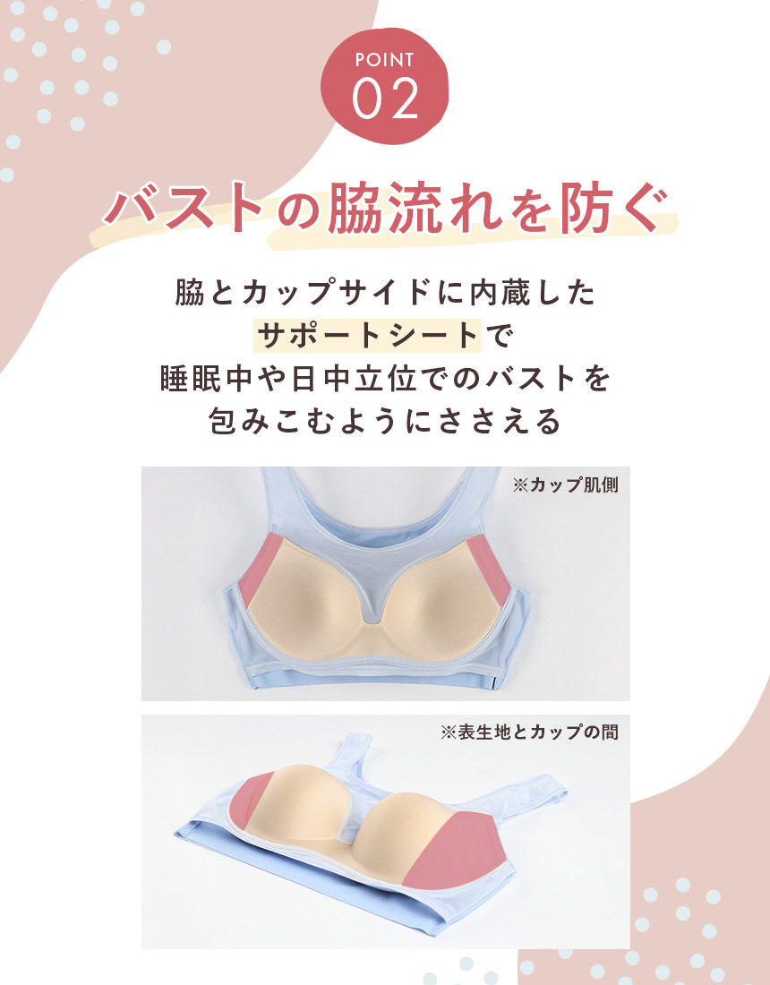 ハーフトップブラ, , hi-res