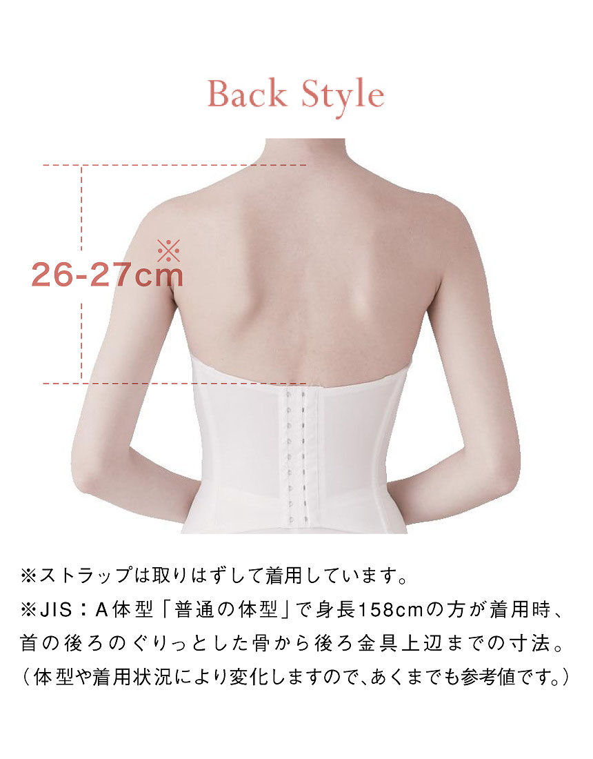 ワコール ブライダル ロング丈 １ ２カップブラ Bua670 ワコール直営の公式下着通販サイト Wacoal Web Store