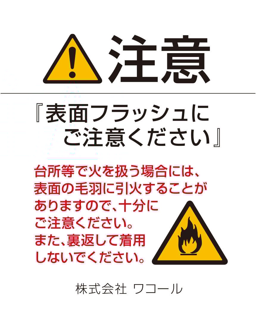 マタニティウェア, , hi-res