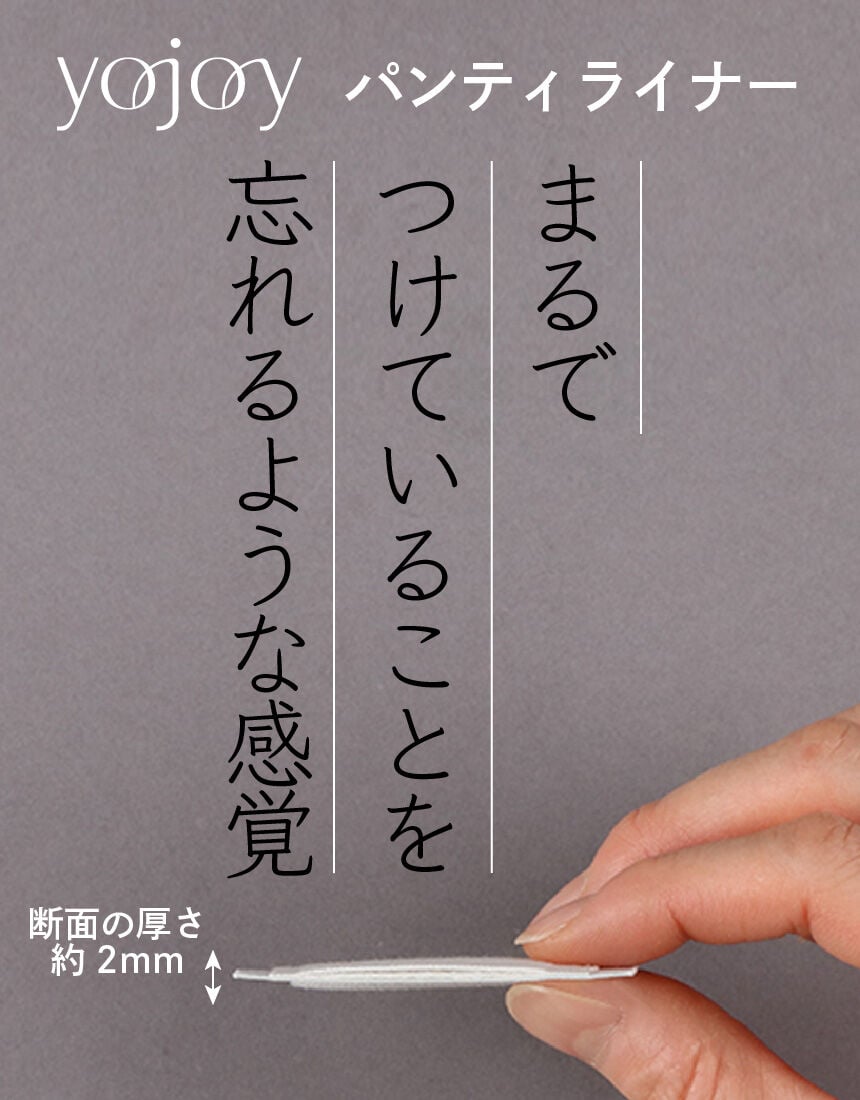 パンティライナー＆ミスト, , hi-res