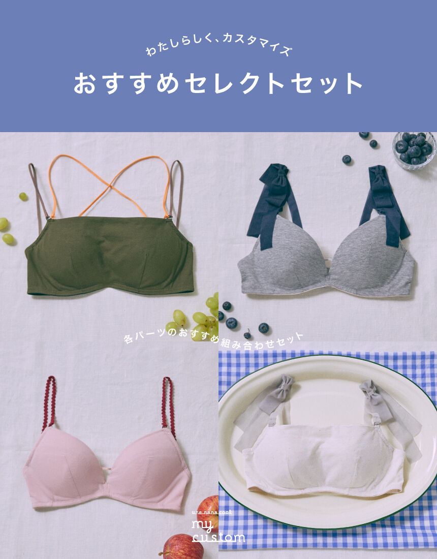 ３／４カップブラ, , hi-res