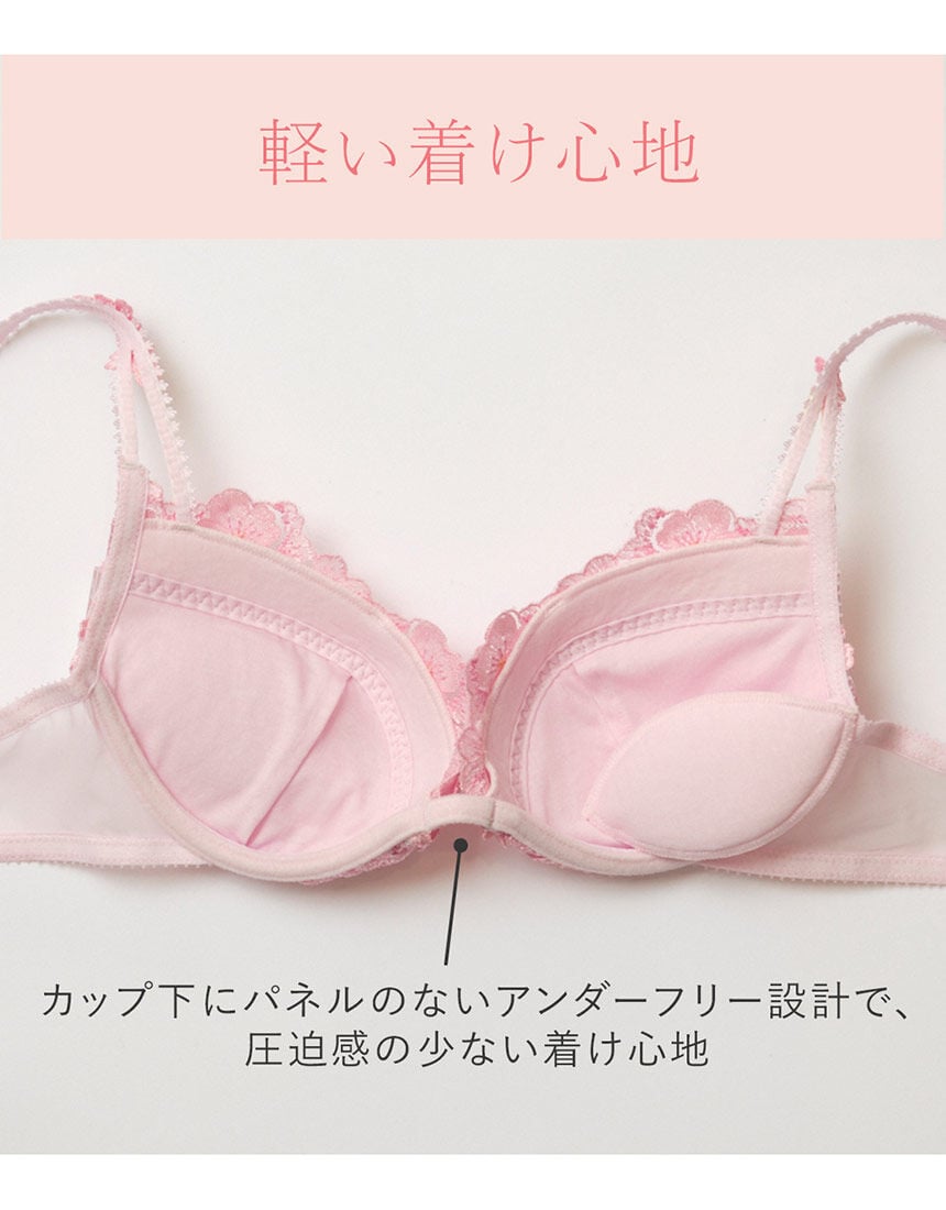 ブラジャー, , hi-res