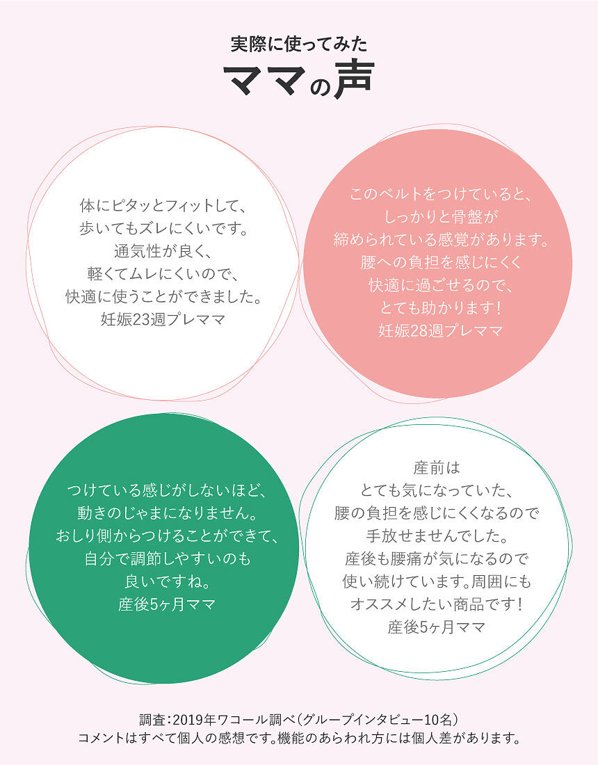 骨盤ベルト, , hi-res