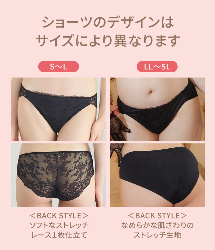 ショーツ, , hi-res