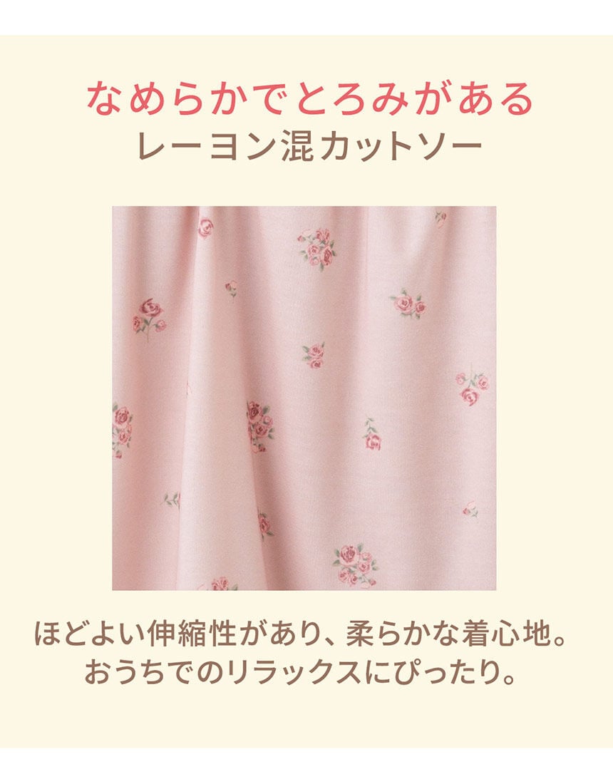 PEACH JOHN 【接触冷感のやわらかパイル仕立て】カットソー