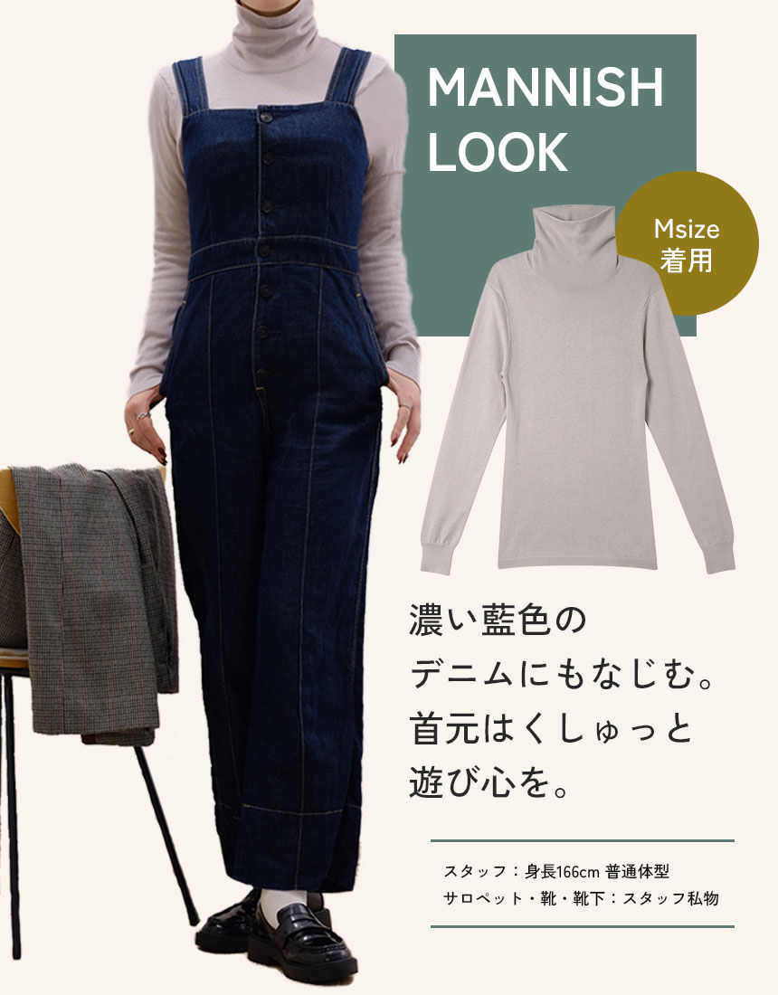 トップス（長袖）, , hi-res