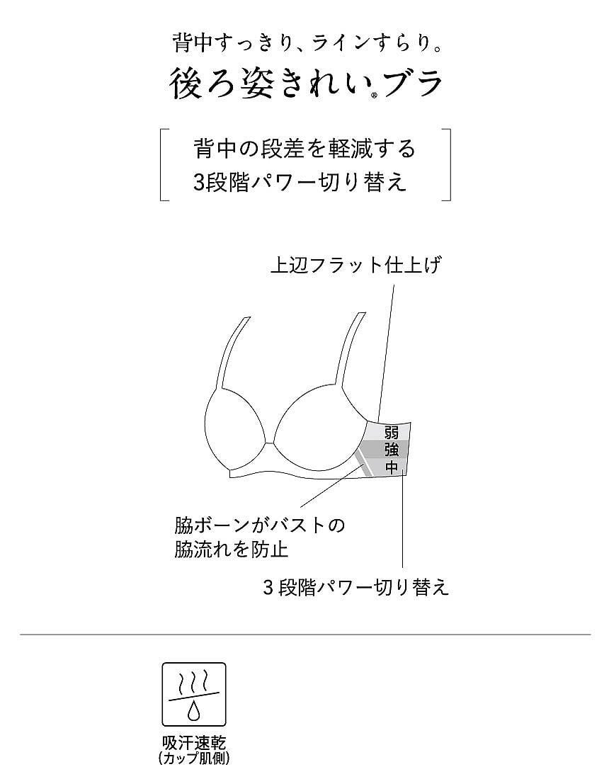 ３／４カップブラ, , hi-res