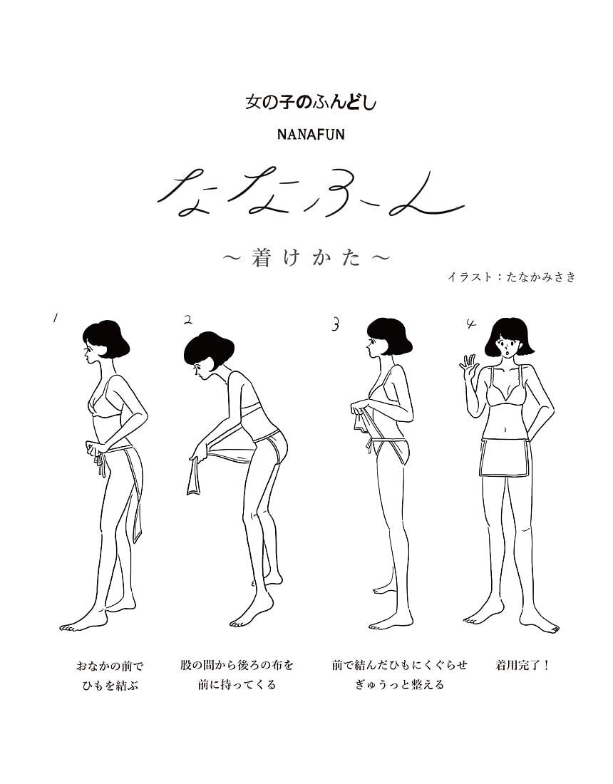 ウンナナクール ななふん ショーツ Lf6011 ワコール直営の公式下着通販サイト Wacoal Web Store ウンナナクール ななふん ショーツ Lf6011 ワコール直営の公式下着通販サイト Wacoal Web Store