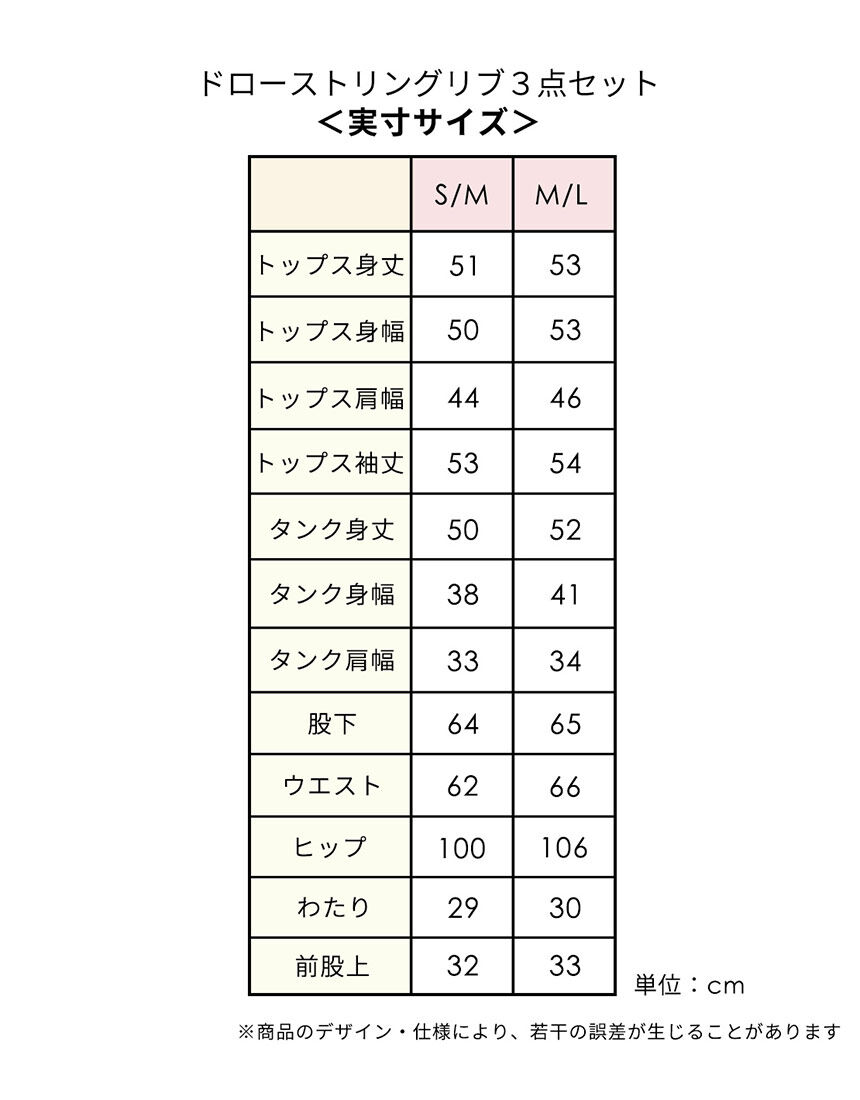 楽天市場】パジャマ ルームウエア 上下セット レディース 長袖