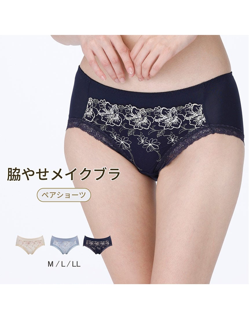 ショーツ, , hi-res