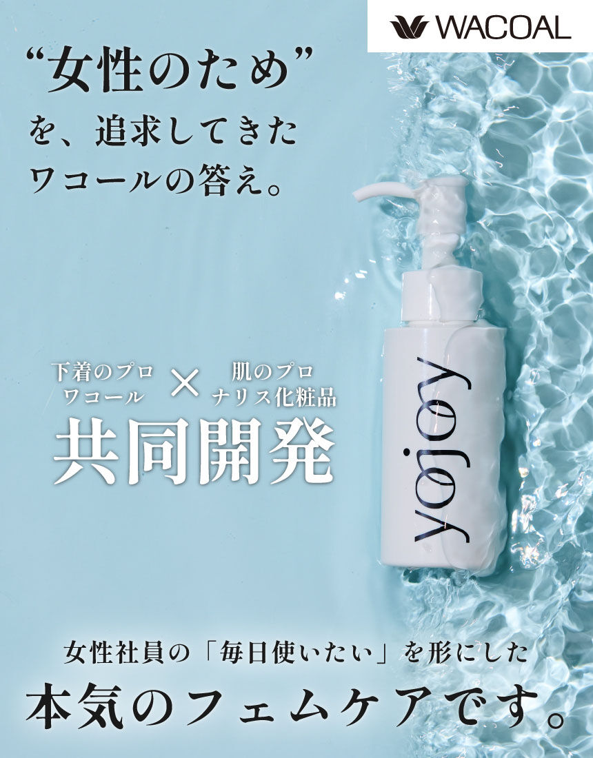 フェミニンボディケア, , hi-res