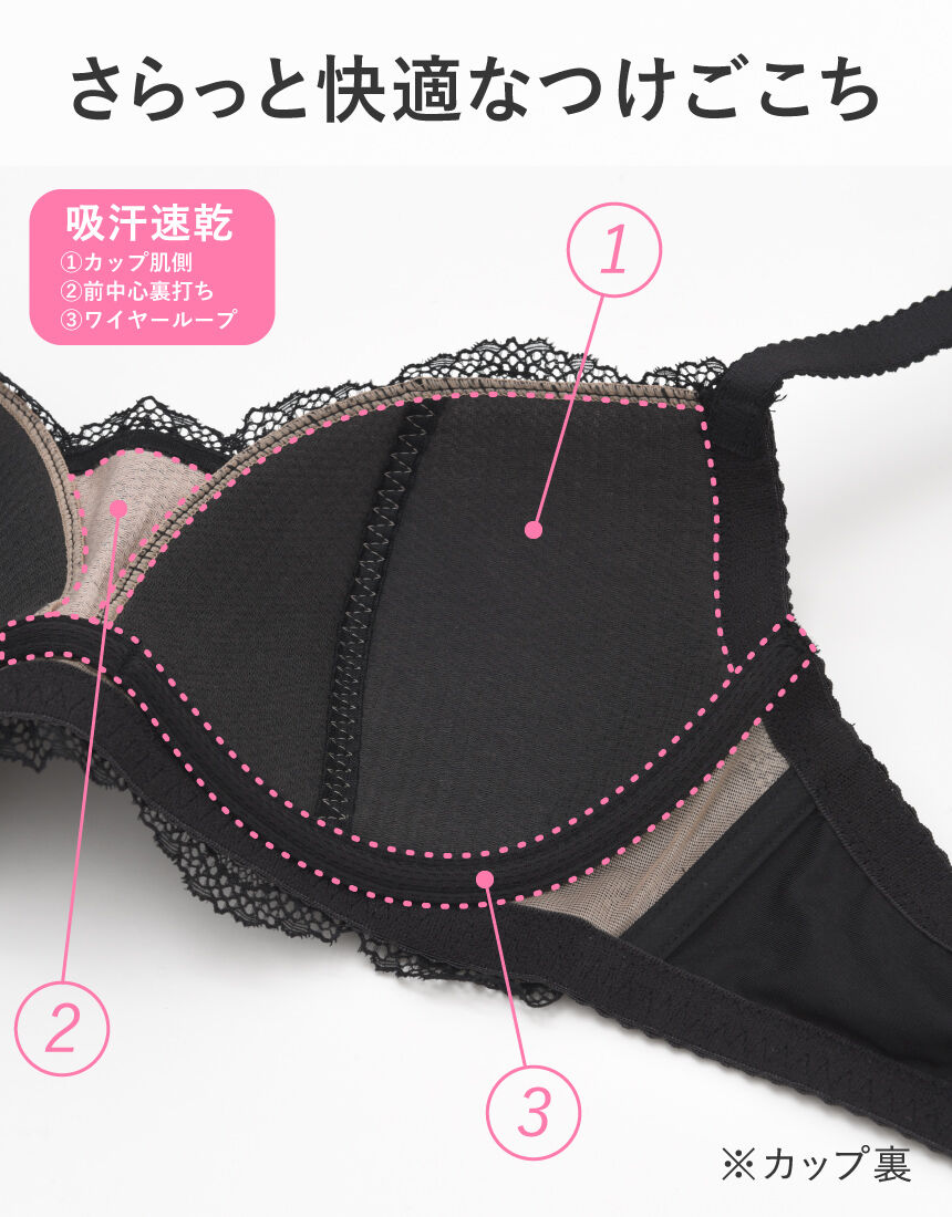 ウイング/レシアージュ 【ニットにもおすすめ】「小さく見せる ウイング/レシアージュ 【ニットにもおすすめ】「小さく見せる