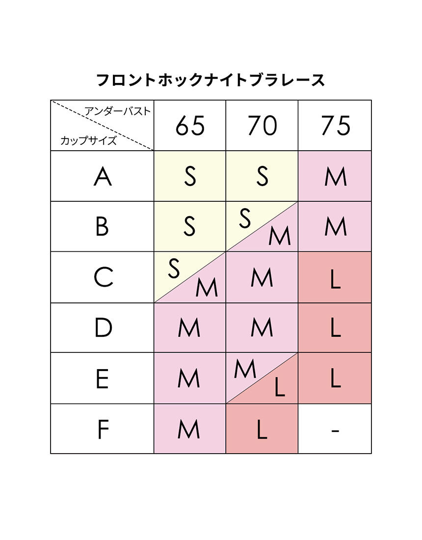 ブラジャー, , hi-res