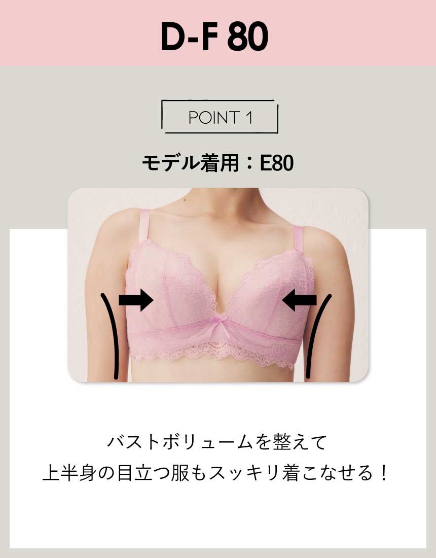 アンフィ ☆WEB限定カラー登場！☆4つのサイズ別設計から