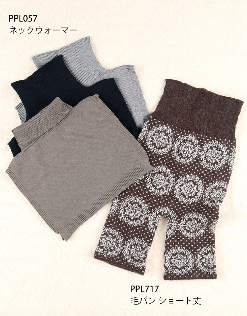 ワコール 【毛パン ショート丈】あたたかくてふわふわ ボトムス（3分