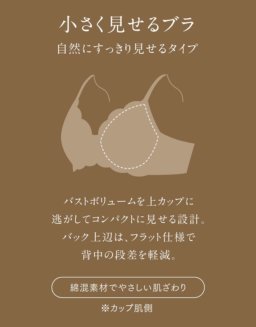 フルカップブラ, , hi-res