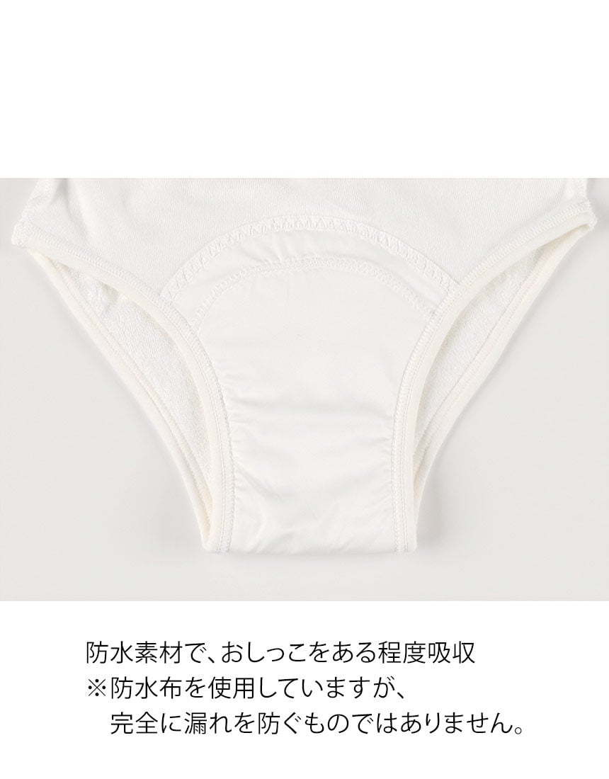 男女児兼用トイレトレーニングパンツ, , hi-res