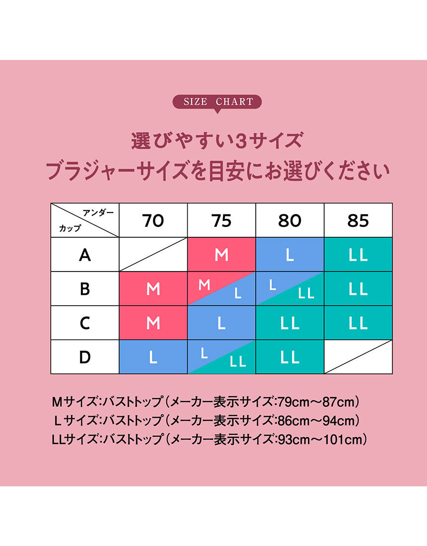 ノンワイヤーブラ, , hi-res