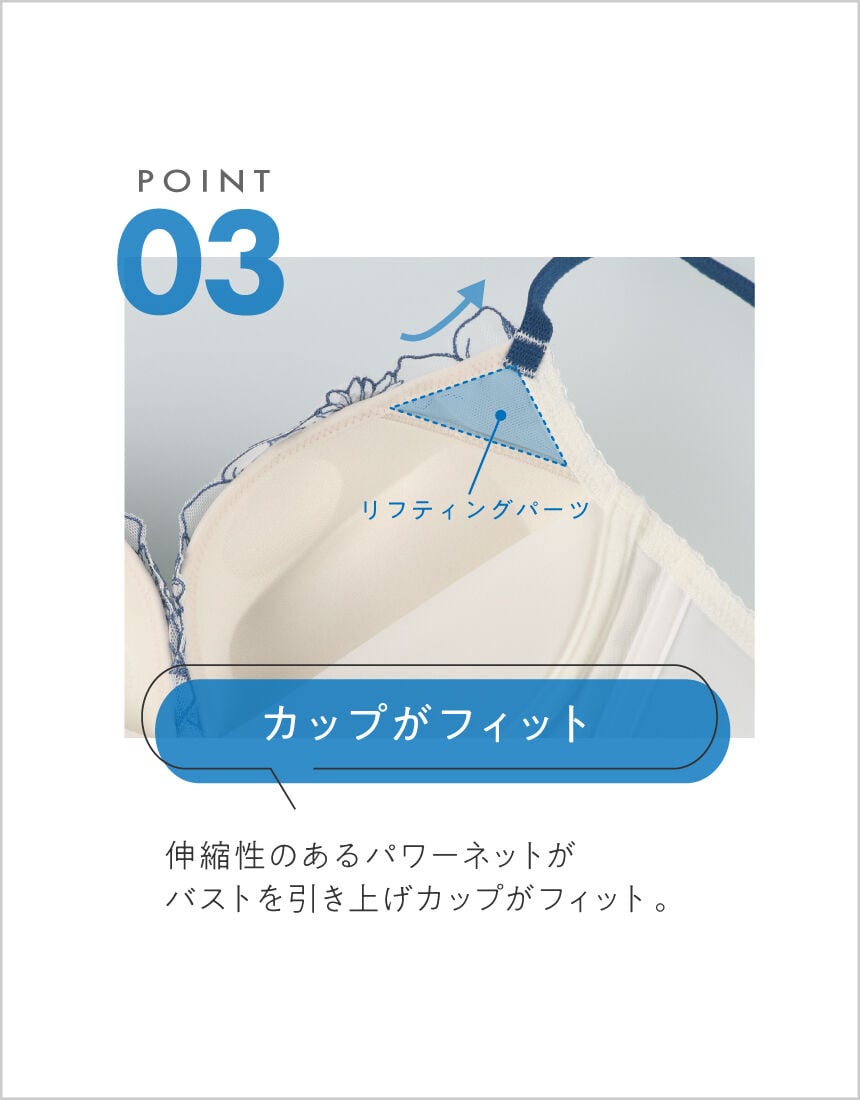 ３／４カップブラ（ノンワイヤーブラ）, , hi-res