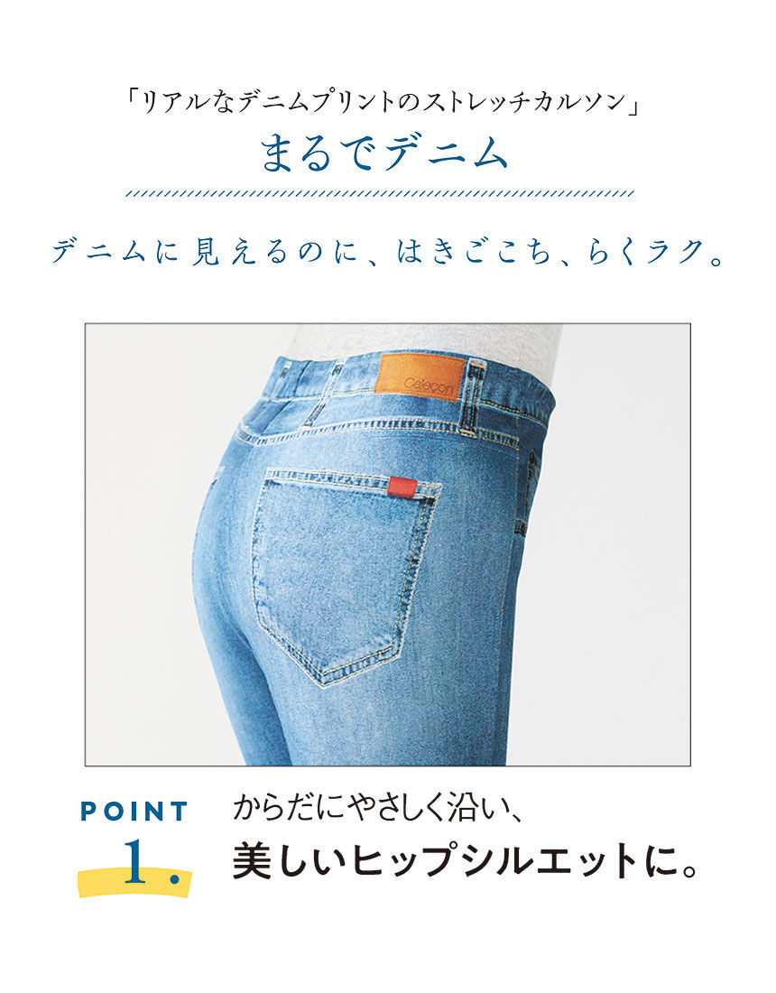アウター　パンツ, , hi-res