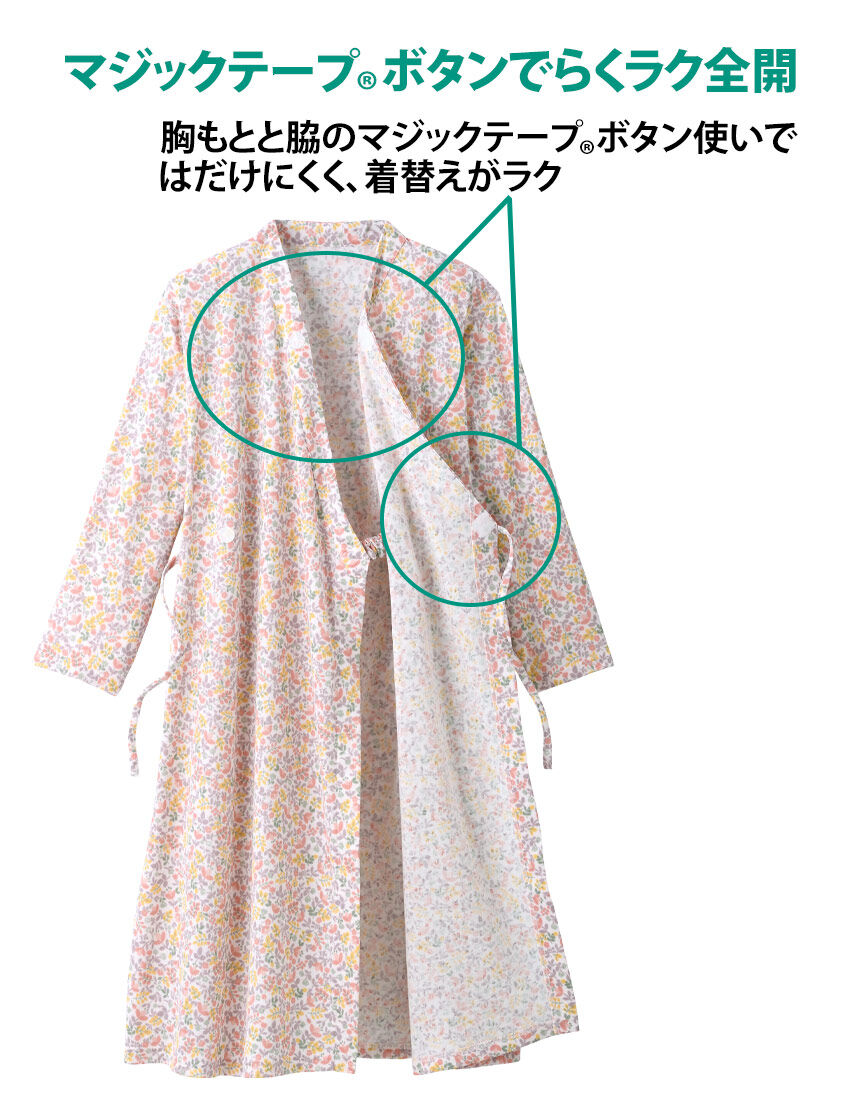 【ワコール】レディースパジャマらくラクパートナー ワコール／らくラクパートナー 名前記入可能ネーム付き・キルト