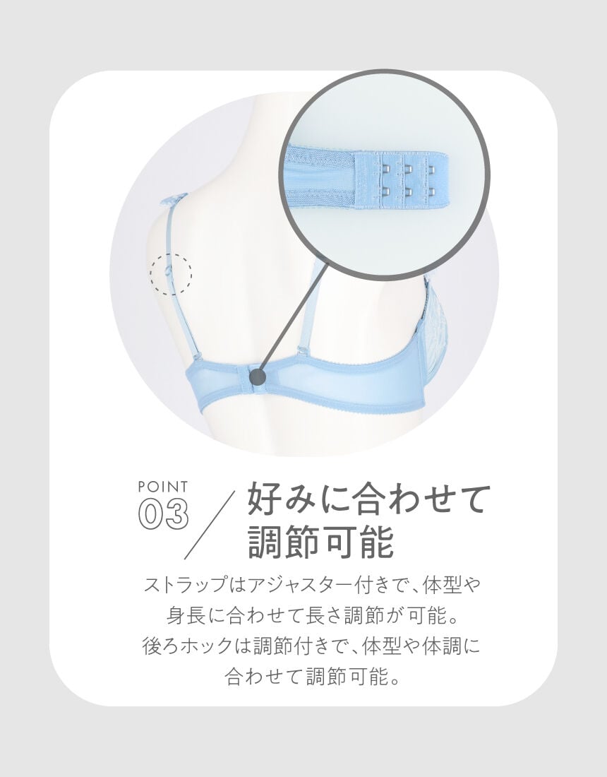 ワイヤーブラ（３／４カップ）, , hi-res