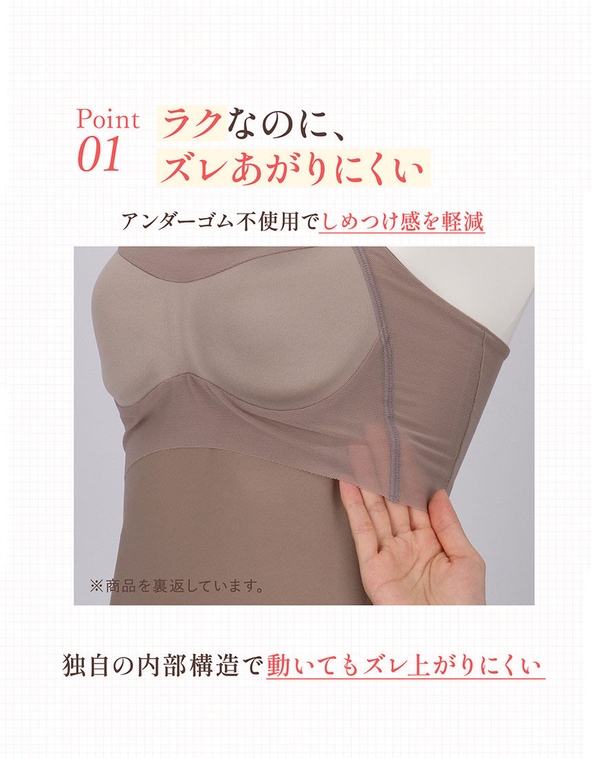 ウイング シンクロブラトップ3枚 サイズLL Wing｜ブラトップ ウイング 【シンクロブラトップ 吸汗速乾