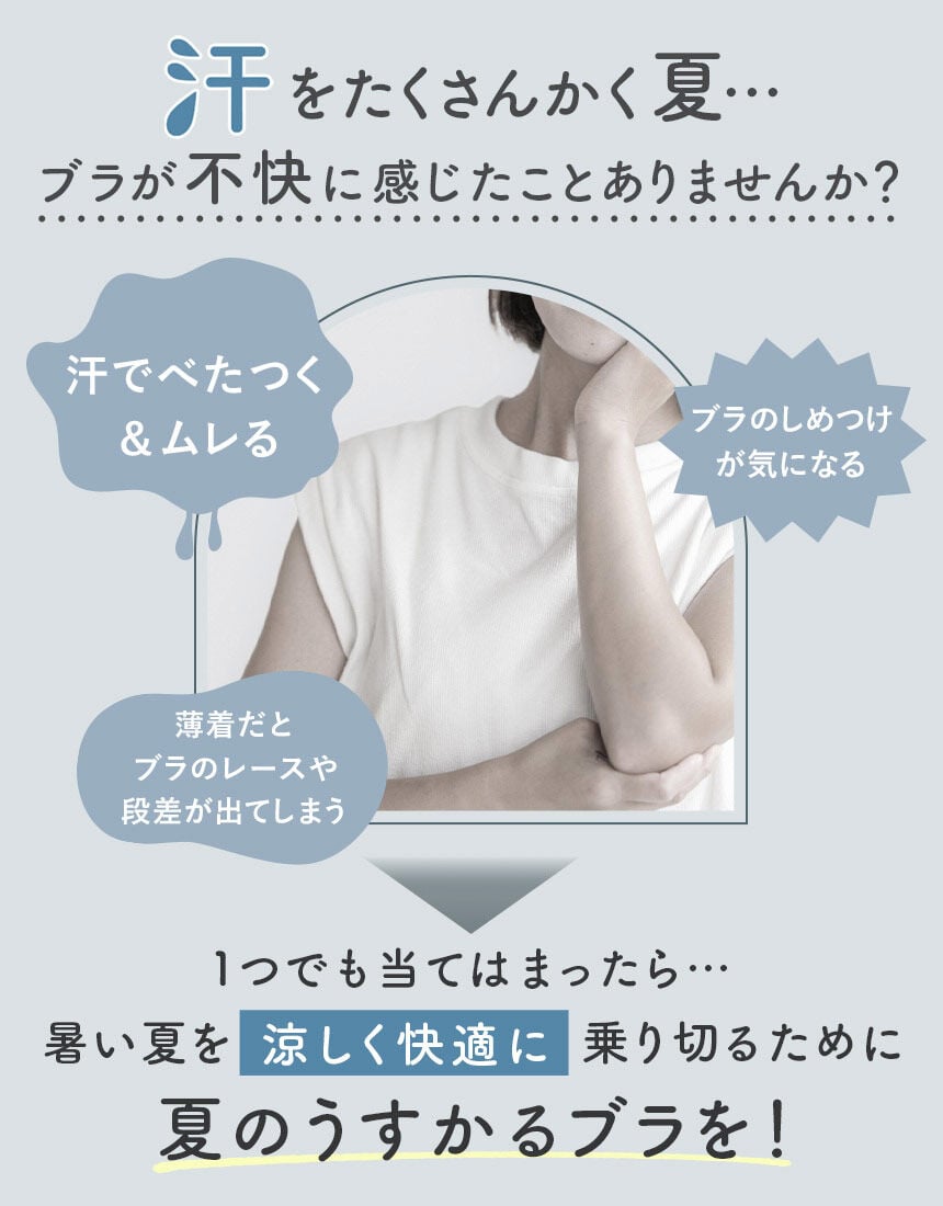 ３／４カップブラ, , hi-res