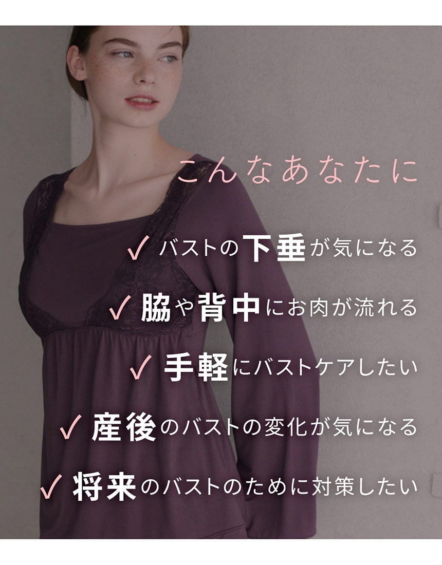 パジャマ, , hi-res