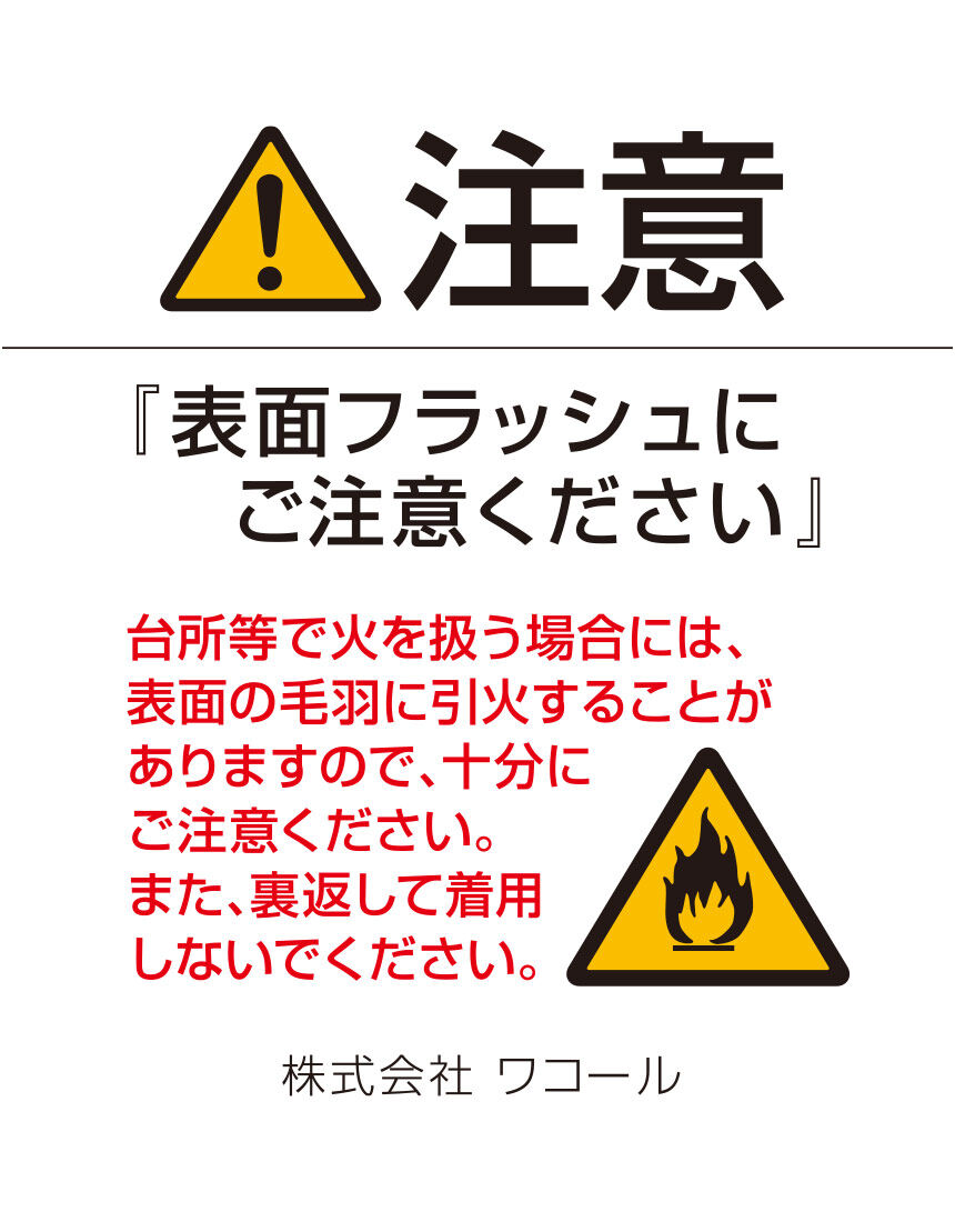 ワコール_ジュニア 女児パジャマ（トップス） CTY737｜ワコール直営の