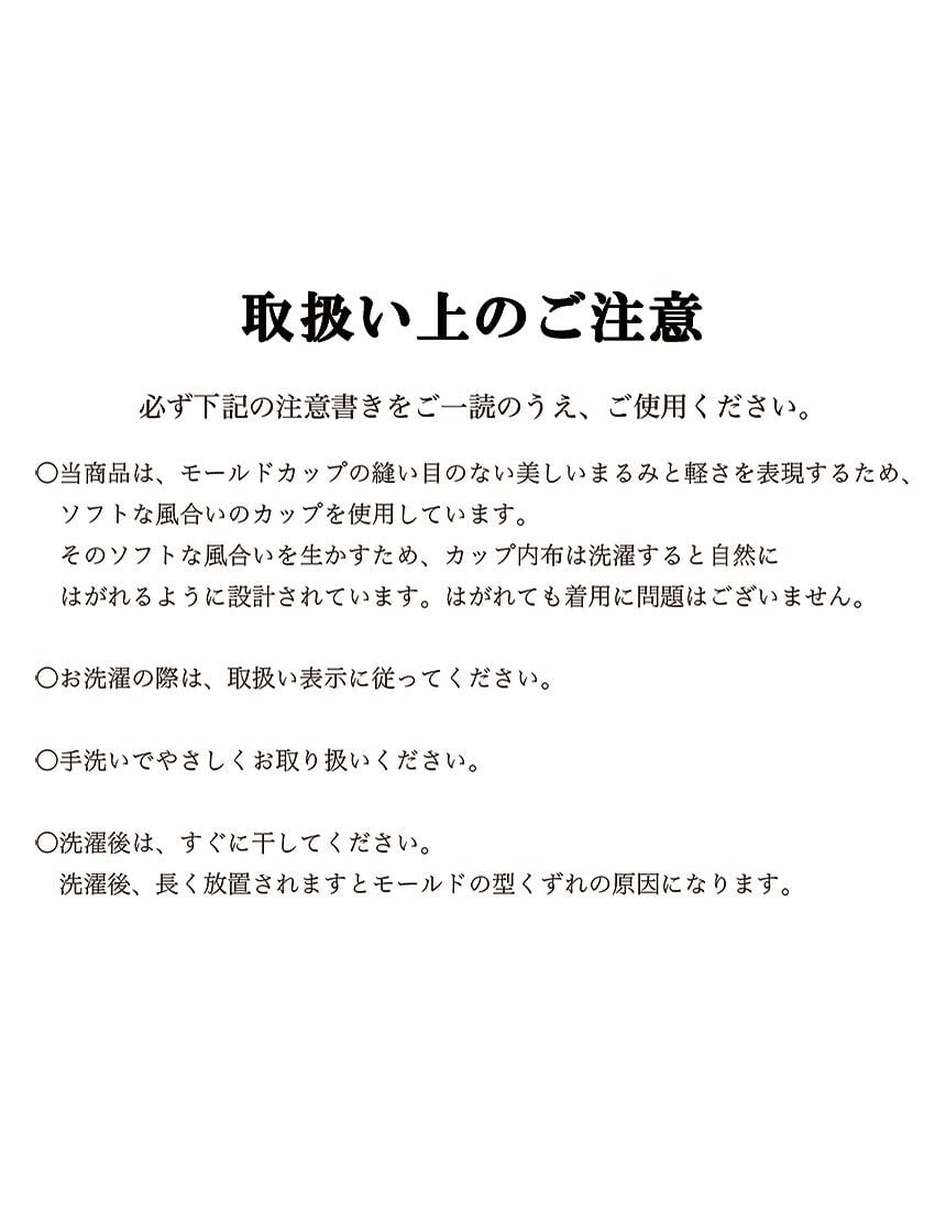 ３／４カップブラ, , hi-res