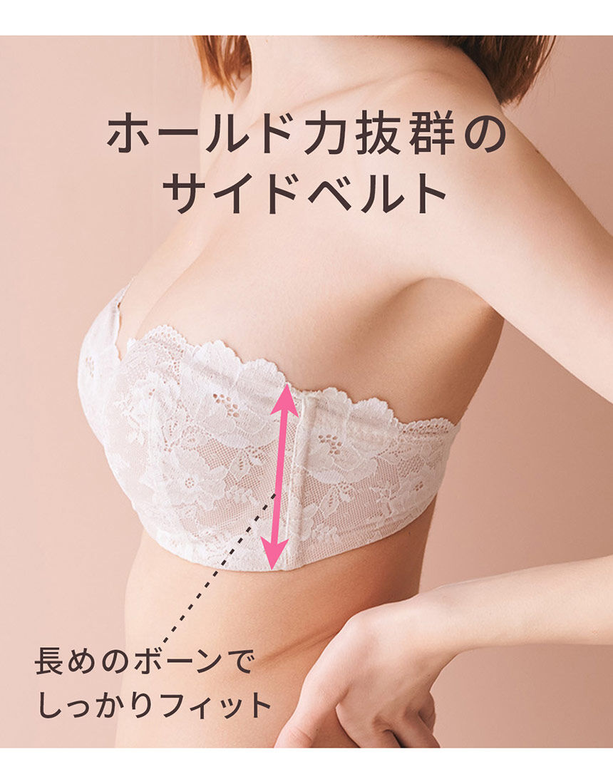 ストラップレスブラ, , hi-res