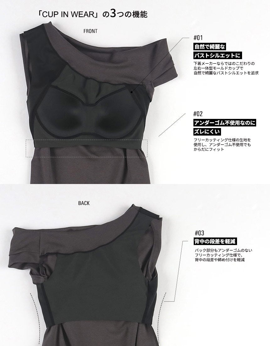 アウター　トップス（カップ付き）, , hi-res