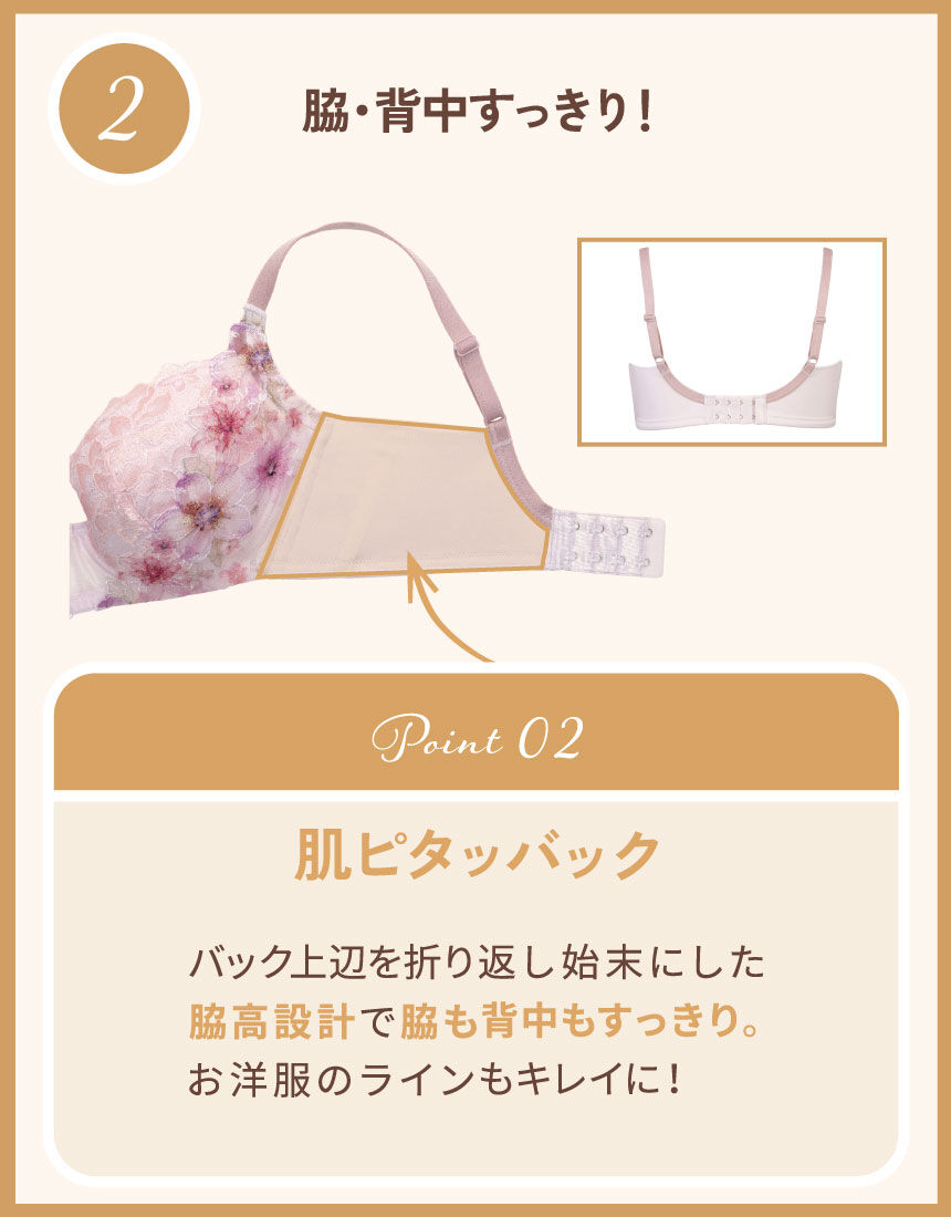WACOAL MATERNITY ブラジャー 産前・産後兼用 「ハグするブラ