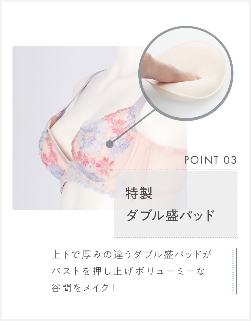 ワイヤーブラ（３／４カップ）, , hi-res