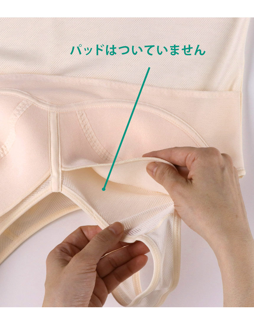 新品未開封　ワコール　らくらくパートナー　肌着　３枚セット　前開き　Sサイズ 新品未開封 ワコール らくらくパートナー 肌着 3枚セット 前