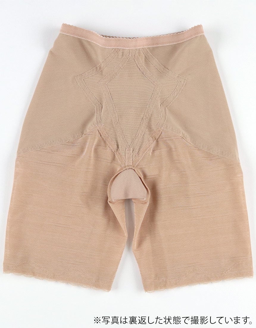 ガードル（ロング丈）, , hi-res