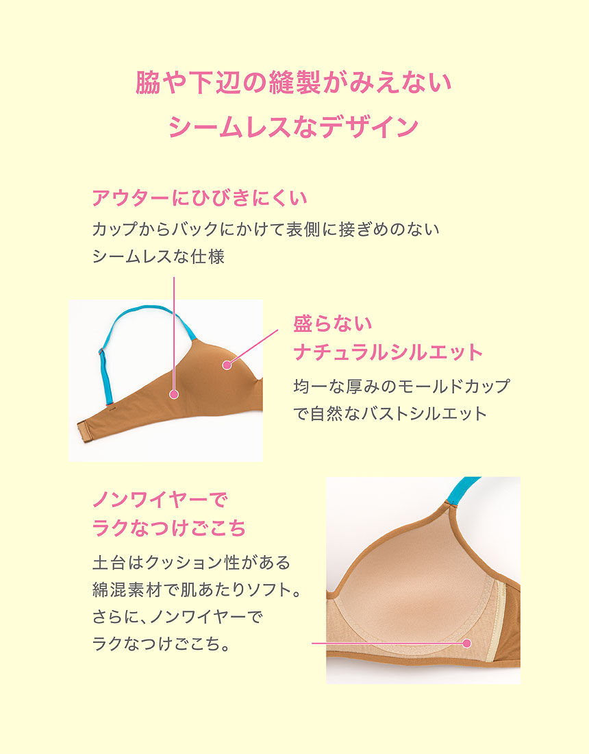 ３／４カップブラ（ノンワイヤーブラ）, , hi-res