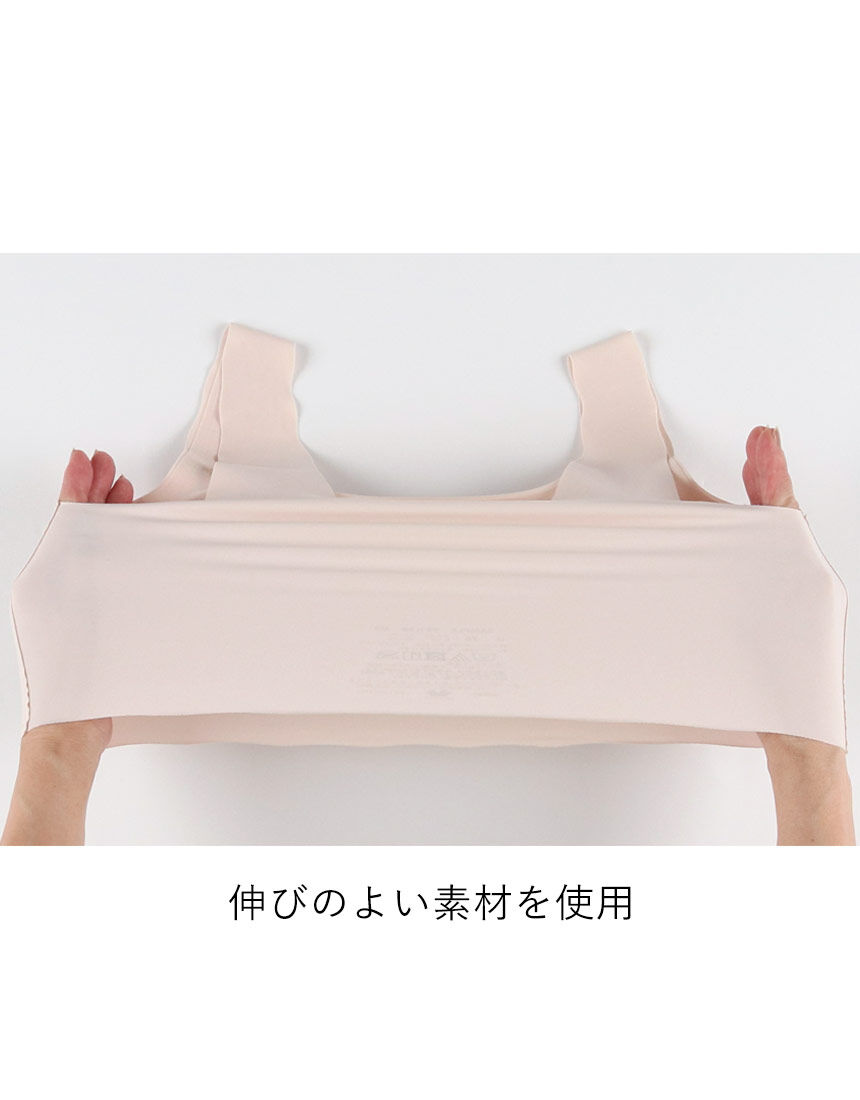 GOCOCi Tシャツブラ まるでつけていないような着ごこち