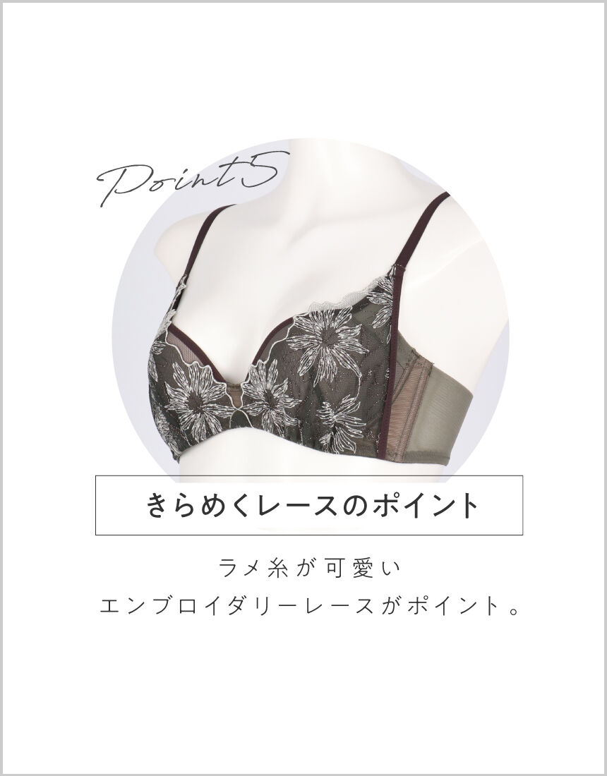 ３／４カップブラ（ノンワイヤーブラ）, , hi-res