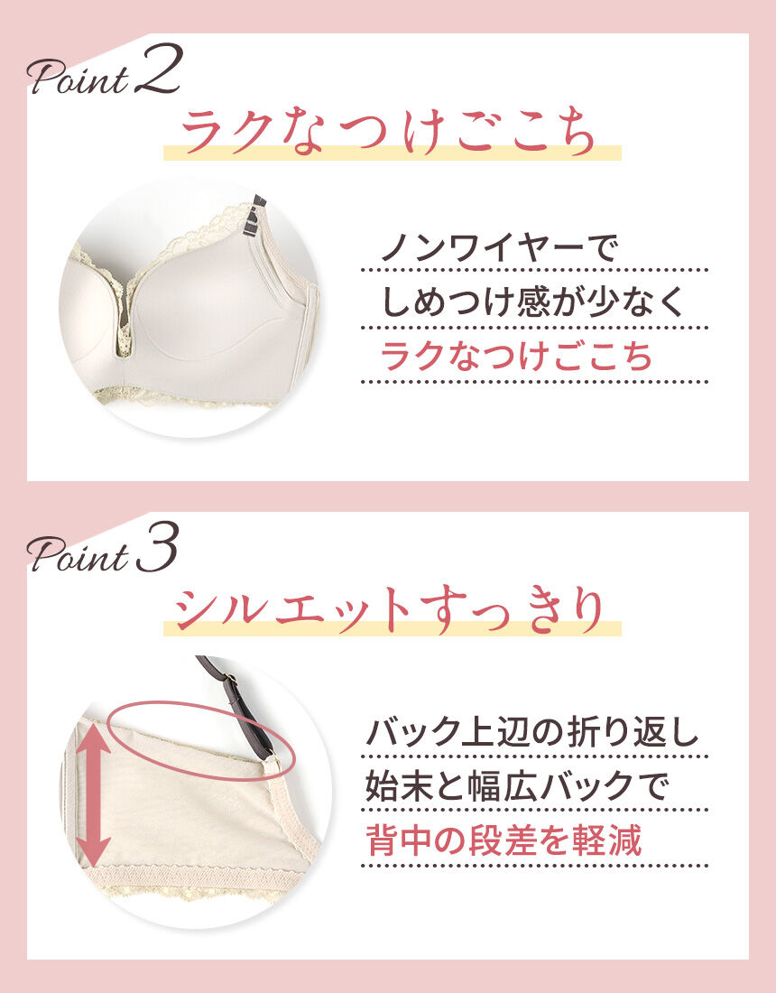 ３／４カップブラ（ノンワイヤーブラ）, , hi-res