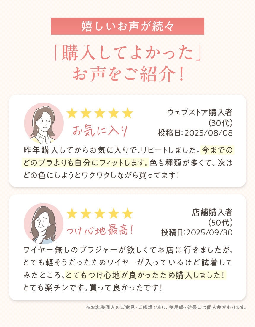 ３／４カップブラ, , hi-res