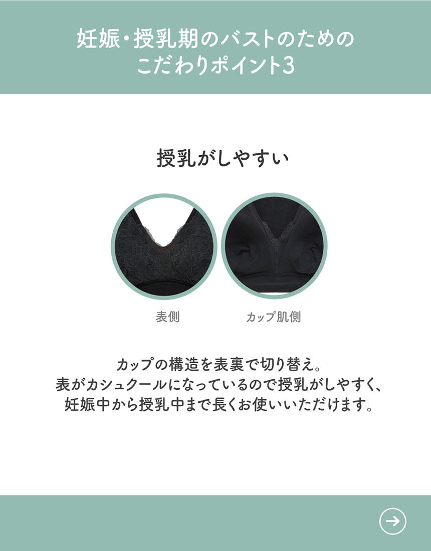 マタニティノンワイヤーブラ（産前・産後）, , hi-res