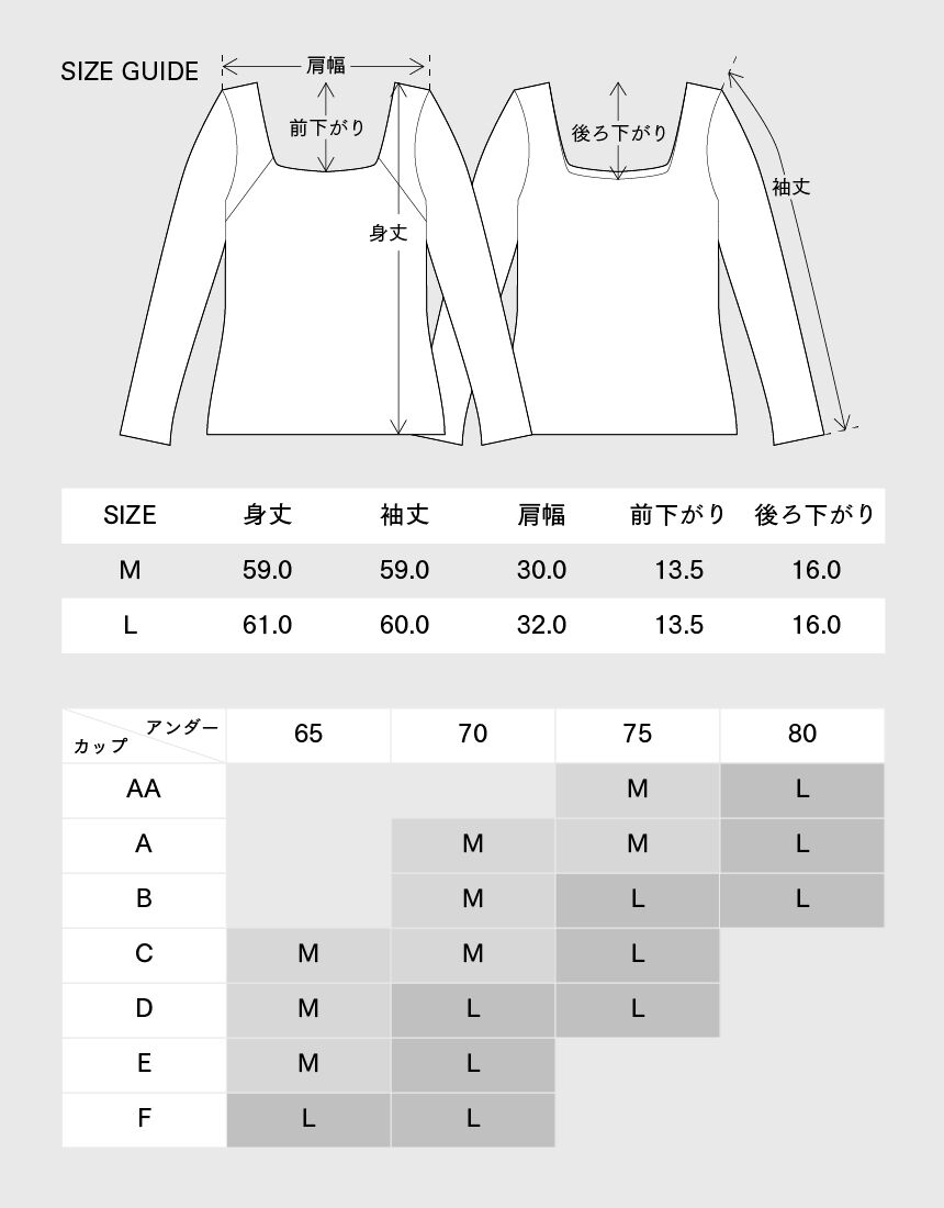 OUR WACOAL カップインスクエアネックリブTシャツ