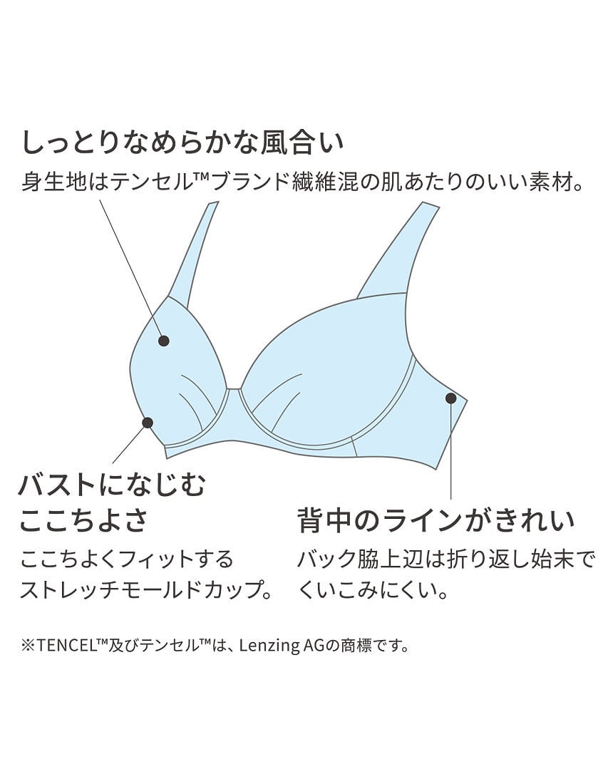 ノンワイヤーブラ, , hi-res