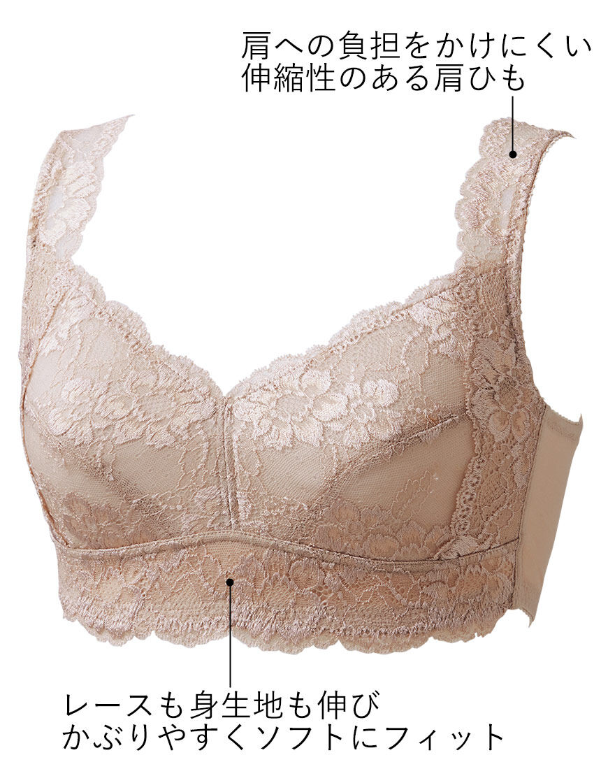 ソラ、ワコールParfage ブラジャーのみ ブラジャー｜ワコール直営の