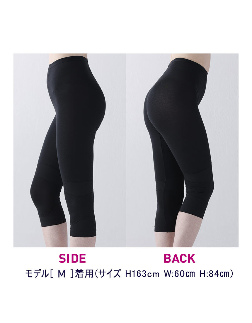 ルシアン ひざボトム 機能ボトム（ひざ下丈） GLC044｜ワコール直営の