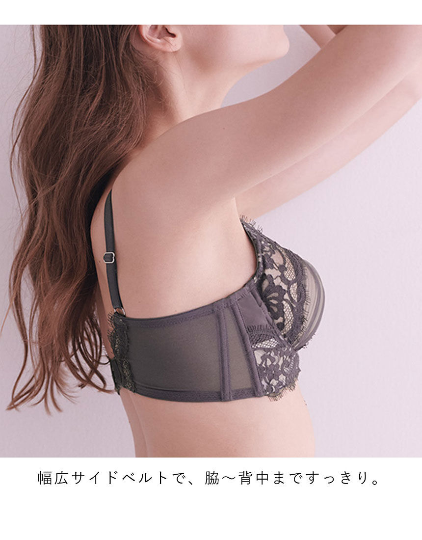 SALON by PEACH JOHN 【ボリュームをぐっと中央に集めて、盛り感