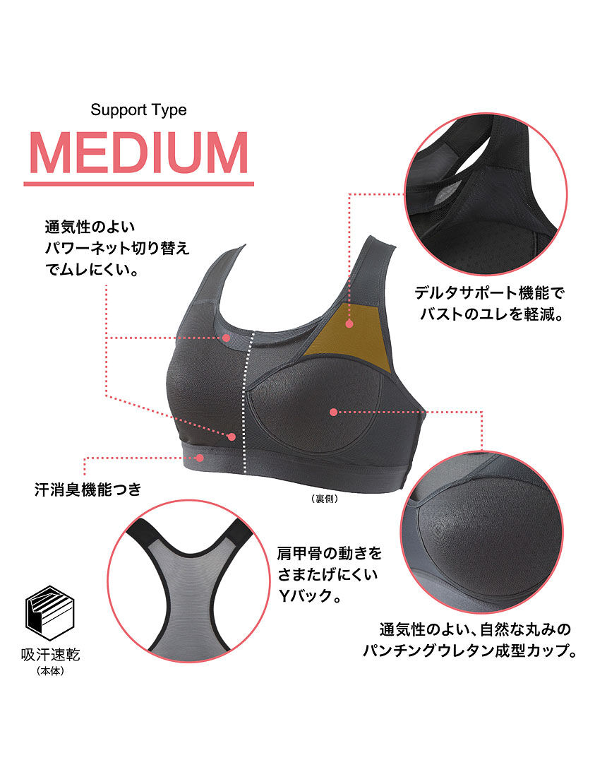 スポーツブラ, , hi-res