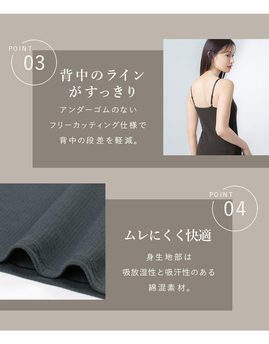 カップ付きインナー, , hi-res